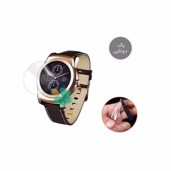 پک دوتایی محافظ صفحه نانو ساعت ال جی LG Watch Urban Luxe