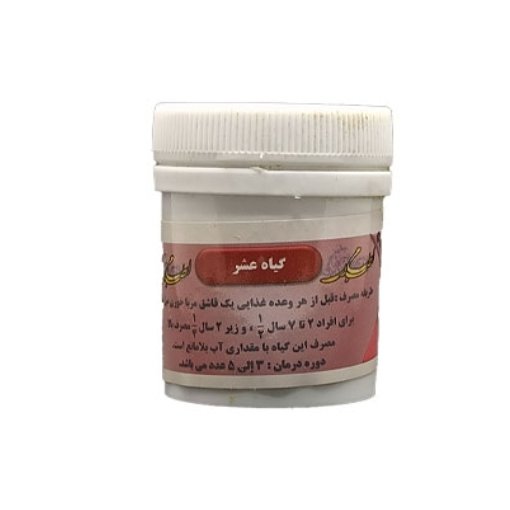 رقیق کننده خون (عشر)