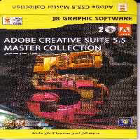 adobe creative suite master collection cs5.5