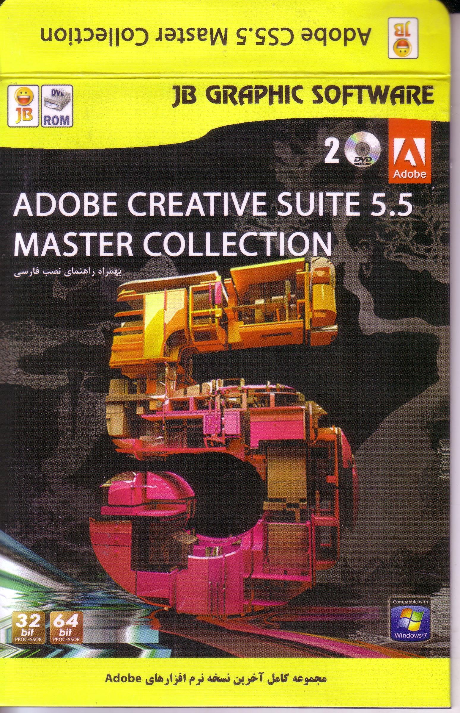 adobe creative suite master collection cs5.5