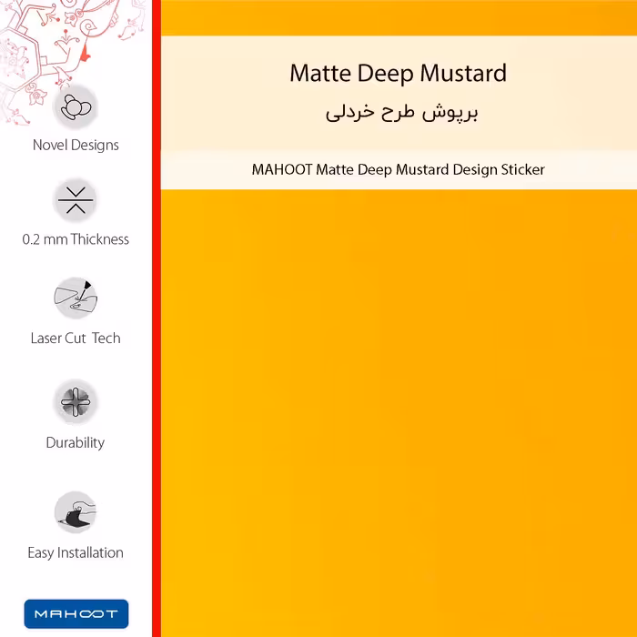 برچسب پوششی ماهوت مدل Matte-Deep-Mustard-FullSkin مناسب برای گوشی موبایل شیائومی Poco M5
