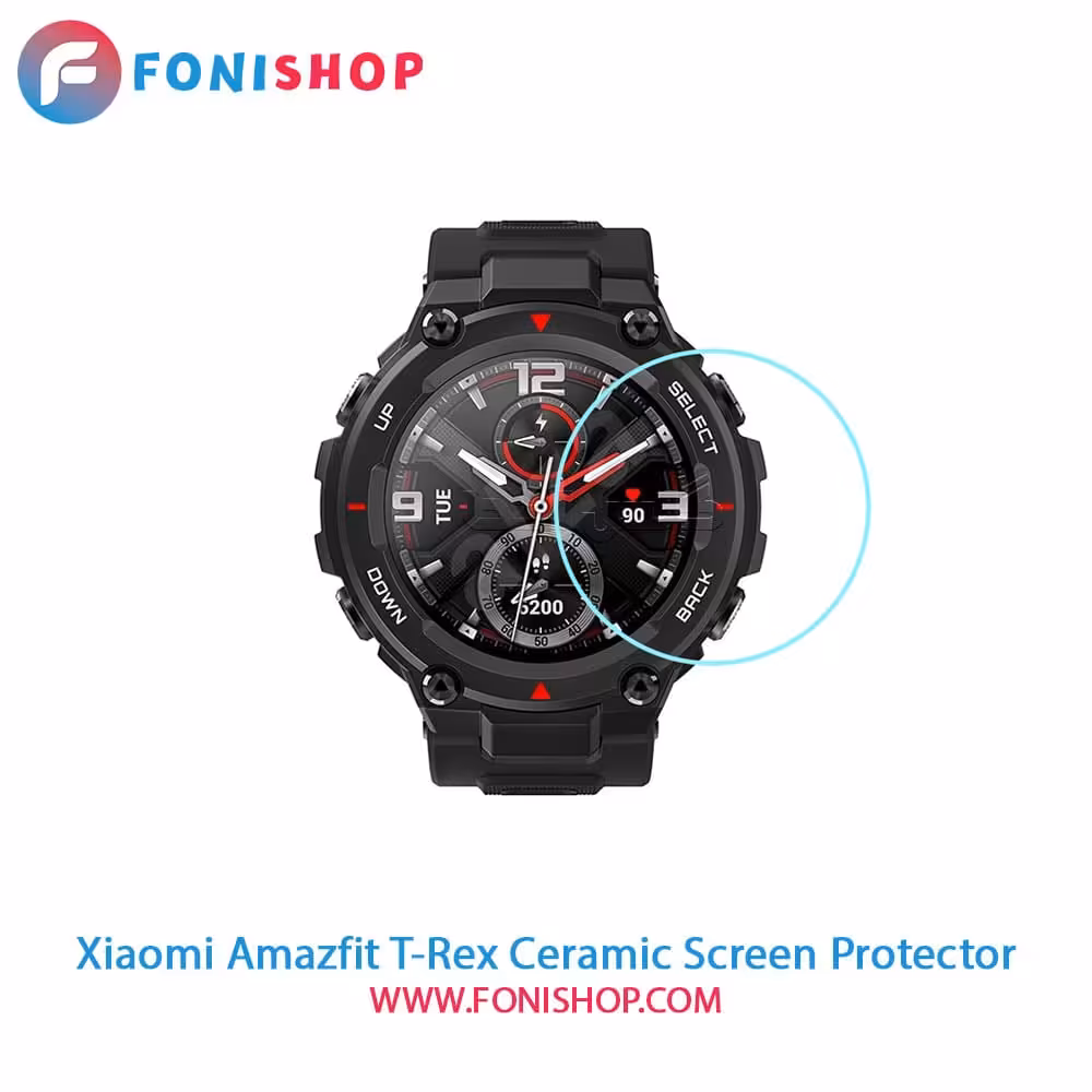 گلس سرامیکی ساعت هوشمند شیائومی Xiaomi Amazfit T-Rex