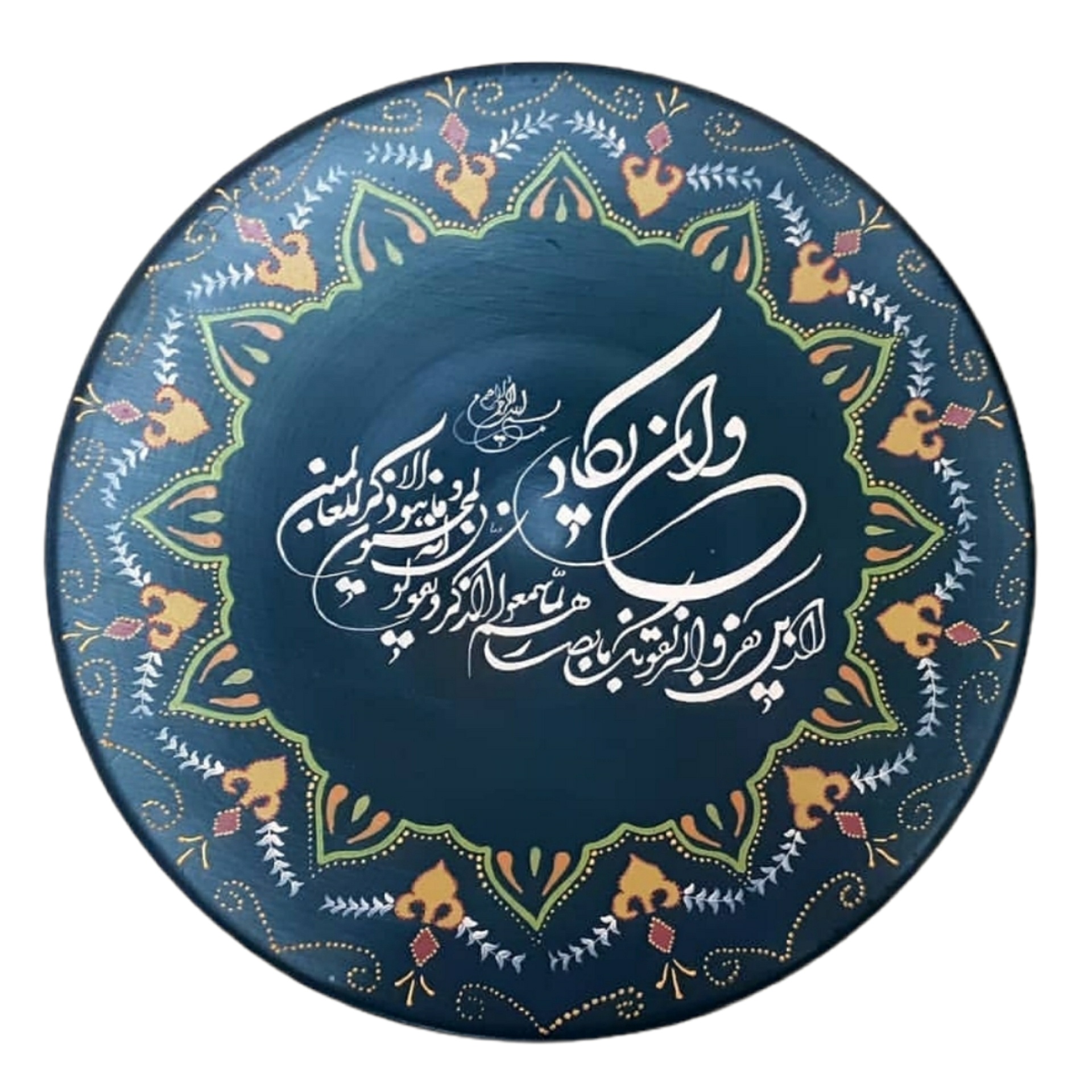 بشقاب دیوارکوب سفالی مدل و ان یکاد