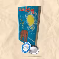 پیدایش انسان و عقاید داروین