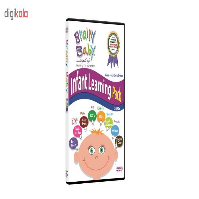 فیلم آموزشی خلاقیت کودک هوشمند Brainy Baby انتشارات نرم افزاری افرند