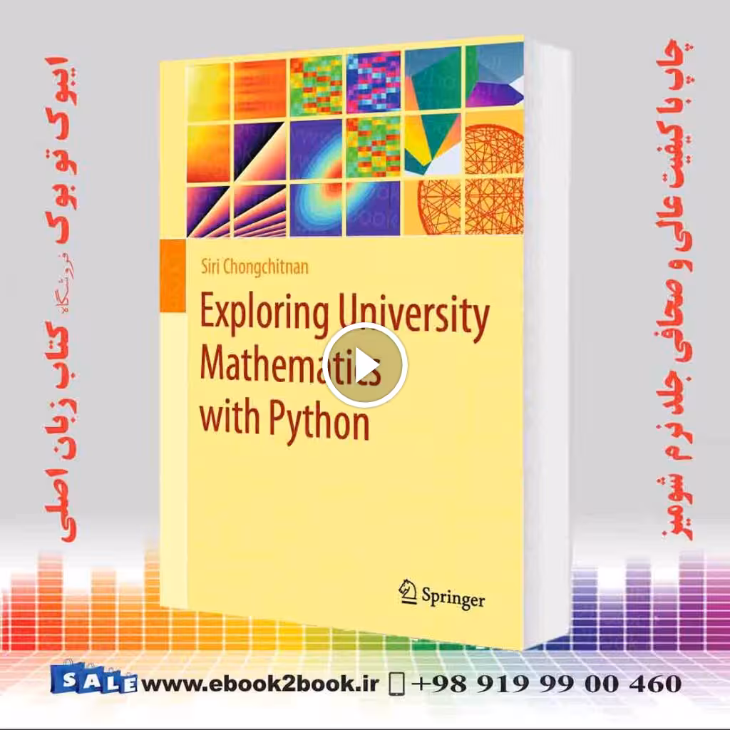 Exploring University Mathematics with Python