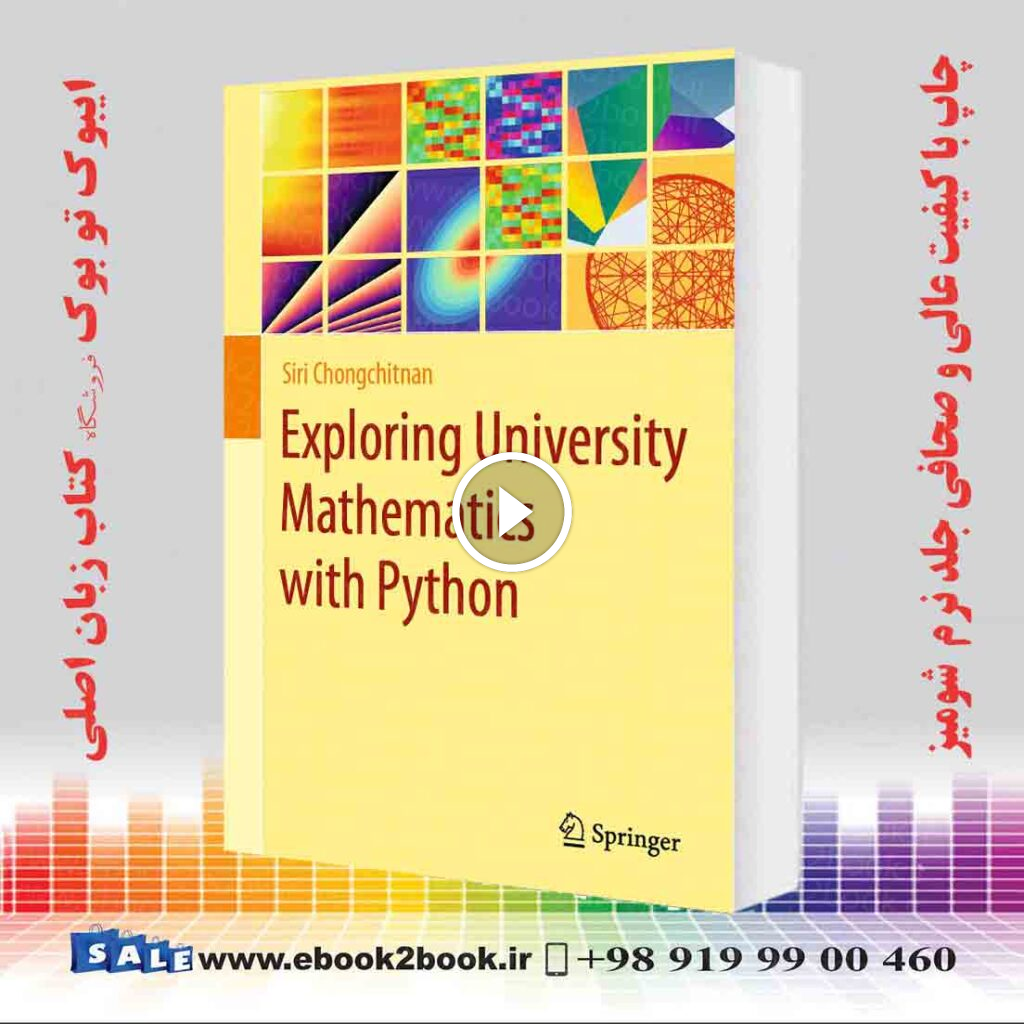Exploring University Mathematics with Python
