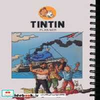 خرید کتاب دفتر برنامه ریزی پلنر تن تن کد 964همراه با برچسب | ایده بوک