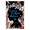 کتاب دختر جوهر و ستاره ها اثر کایرن میلوود هارگریو از انتشارات هوپا