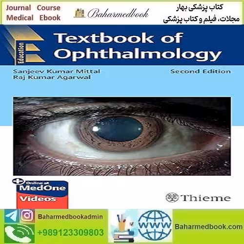 Textbook of Ophthalmology 2025 دانلود کتاب الکترونیکی بهمراه فیلم ها