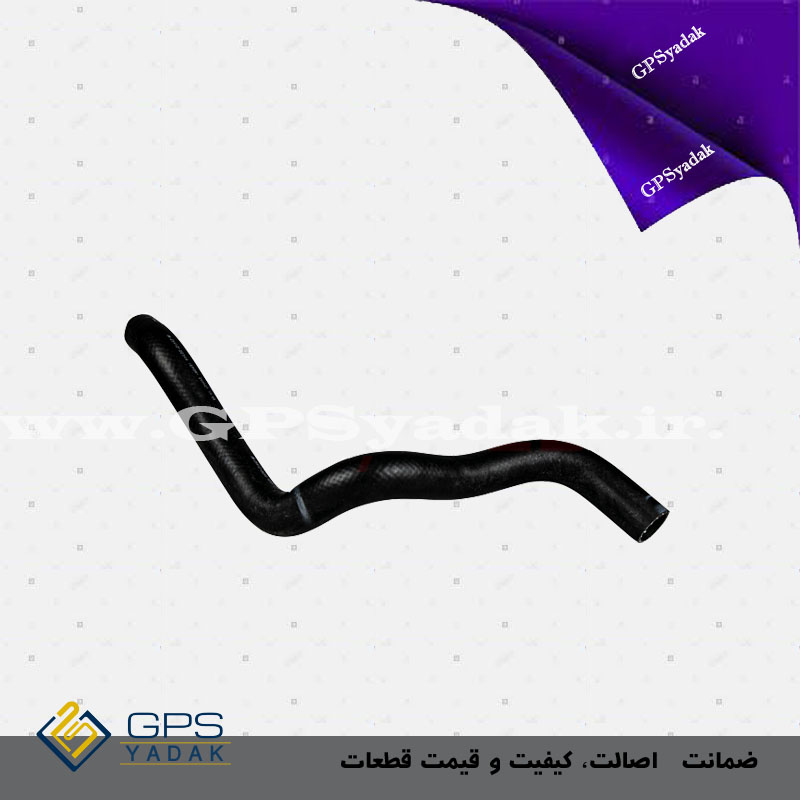 شلنگ پایین رادیاتور کیا اپتیما mg