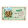طلا گرمی 18 عیار کسری مدل 02 کد 1000