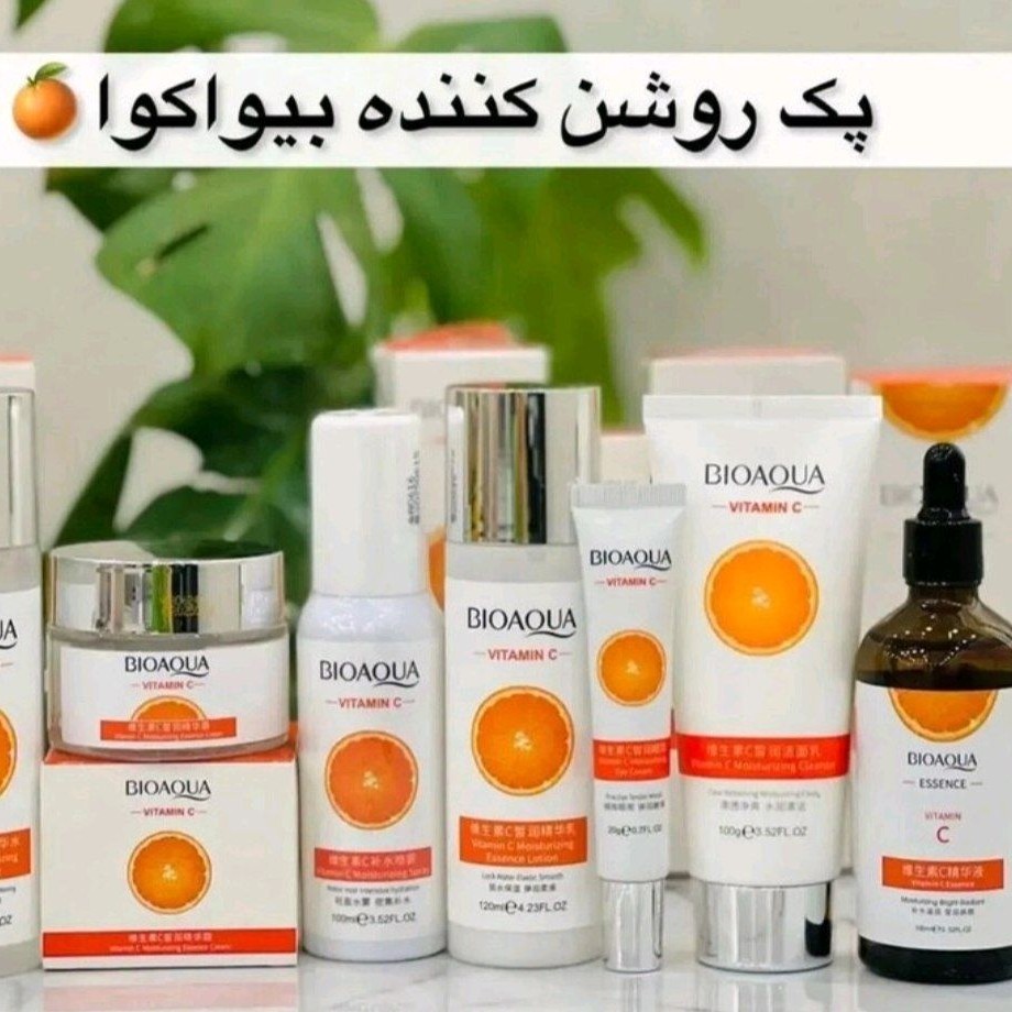 پک ویتامین سی