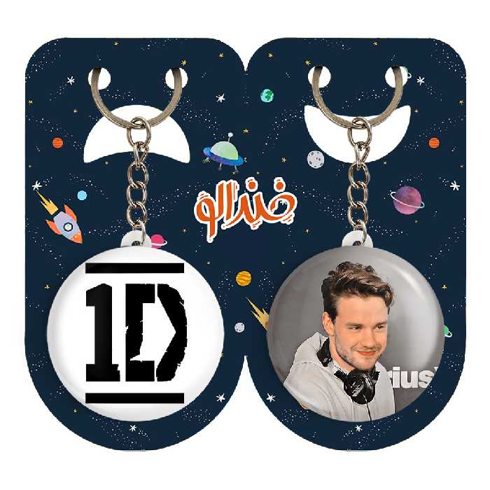 جاکلیدی خندالو مدل گروه موسیقی وان دایرکشن کد 1897718984 مجموعه 2 عددی