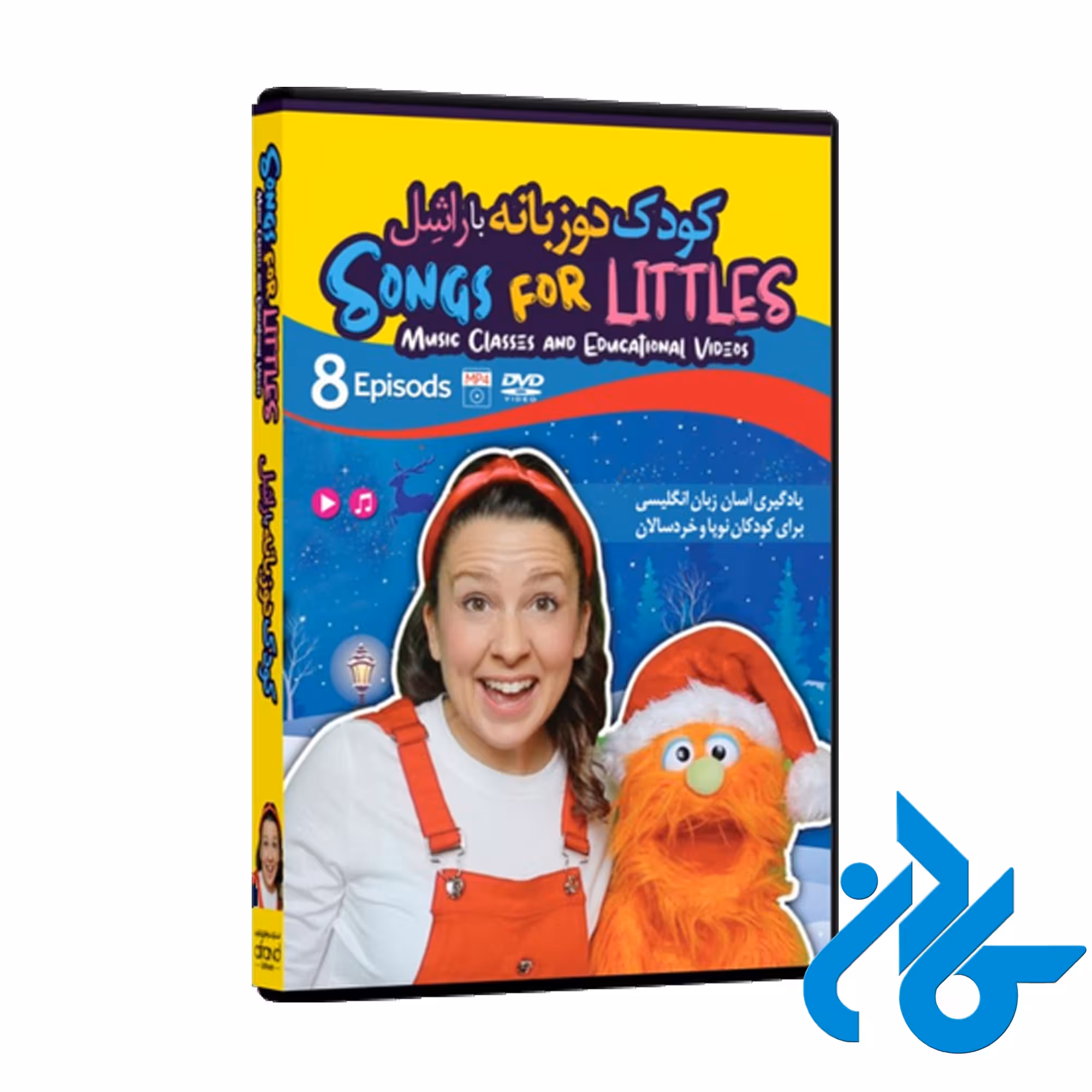 کودک دو زبانه با راشل Songs for Littles - فروشگاه کـــادن