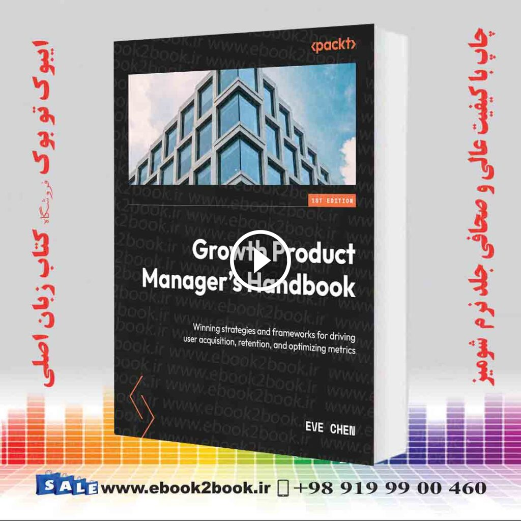Growth Product Manager’s Handbook