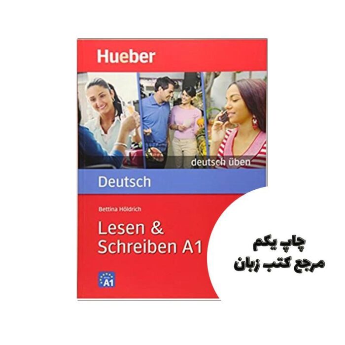 DT UBEN Lesen & Schreiben A1 کتاب نویسنده Bettina Höldrich بتینا هولدریچ