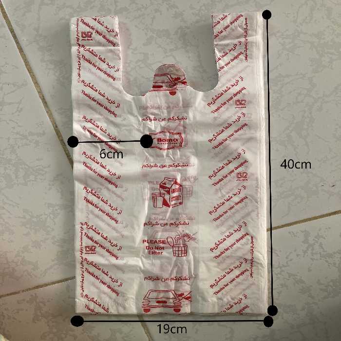 کیسه خرید طرح از خرید شما متشکریم کد 40.30 بسته 100 عددی