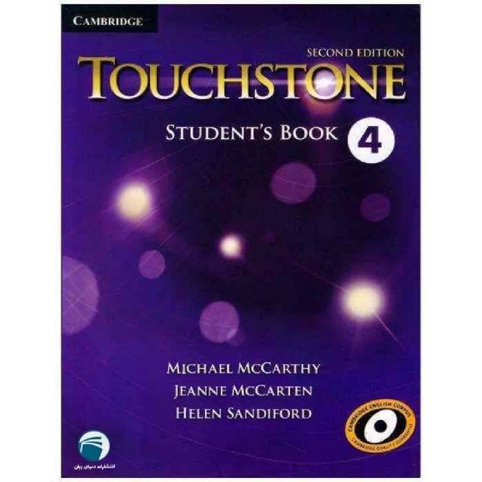 کتاب Touchstone 4 اثر Michael McCarthy انتشارات دنیای زبان