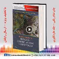 Brocklehurst’s Textbook of Geriatric Medicine and Gerontology 8th Edition