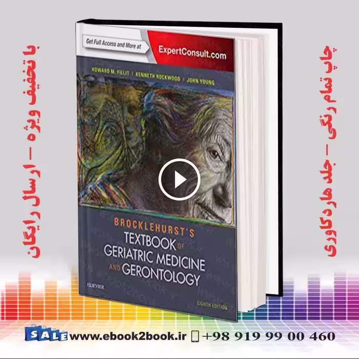 Brocklehurst’s Textbook of Geriatric Medicine and Gerontology 8th Edition