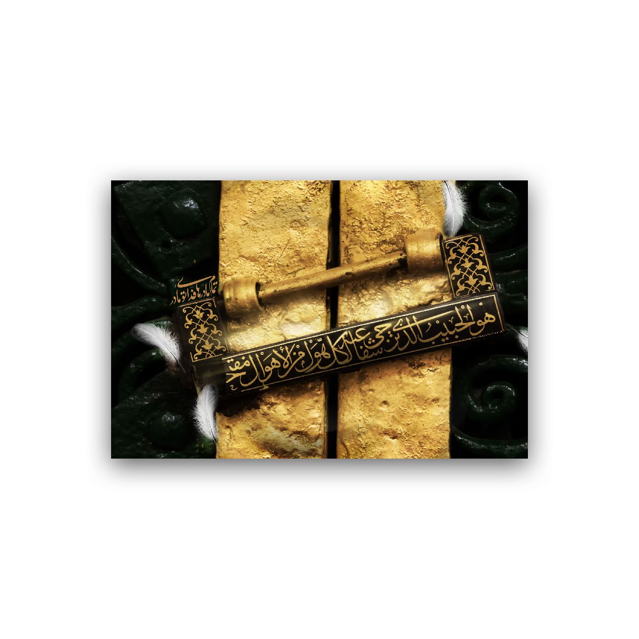 تابلو شاسی طرح نوشته مذهبی مدل BS797