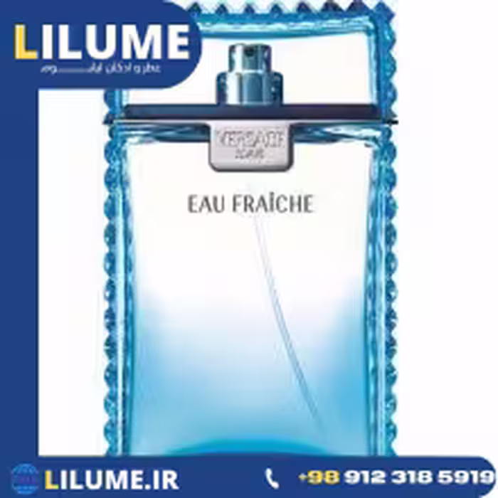 عطر ادکلن ورساچه او فرش (ورساچی او فرچ) 200 میل مردانه
