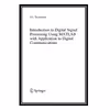 کتاب Introduction to Digital Signal Processing using MatLab with Application to Digital Communications اثر K.S. Thyagarajan انتشارات مؤلفین طلایی
