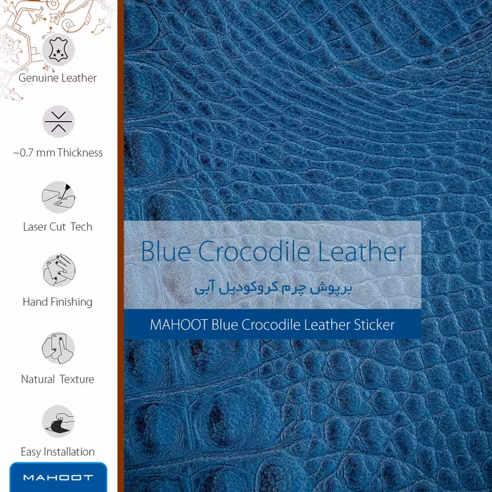 برچسب پوششی ماهوت مدل Blue-Crocodile-Leather مناسب برای گوشی موبایل بلک بری Porsche Design P9981