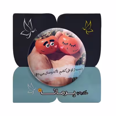 پیکسل پرمانه  کد pm.22917