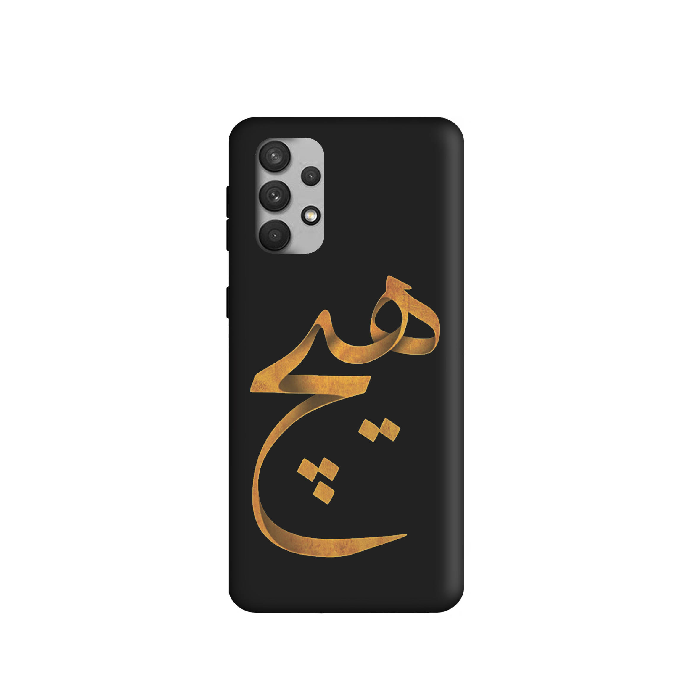 کاور طرح هیچ کد 1314 مناسب برای گوشی موبایل سامسونگ Galaxy A32 5G