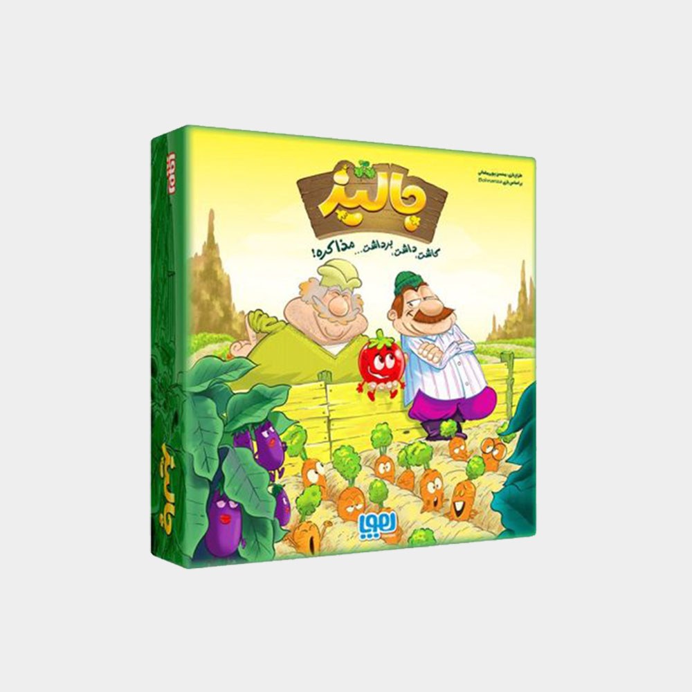 بازی فکری جالیز