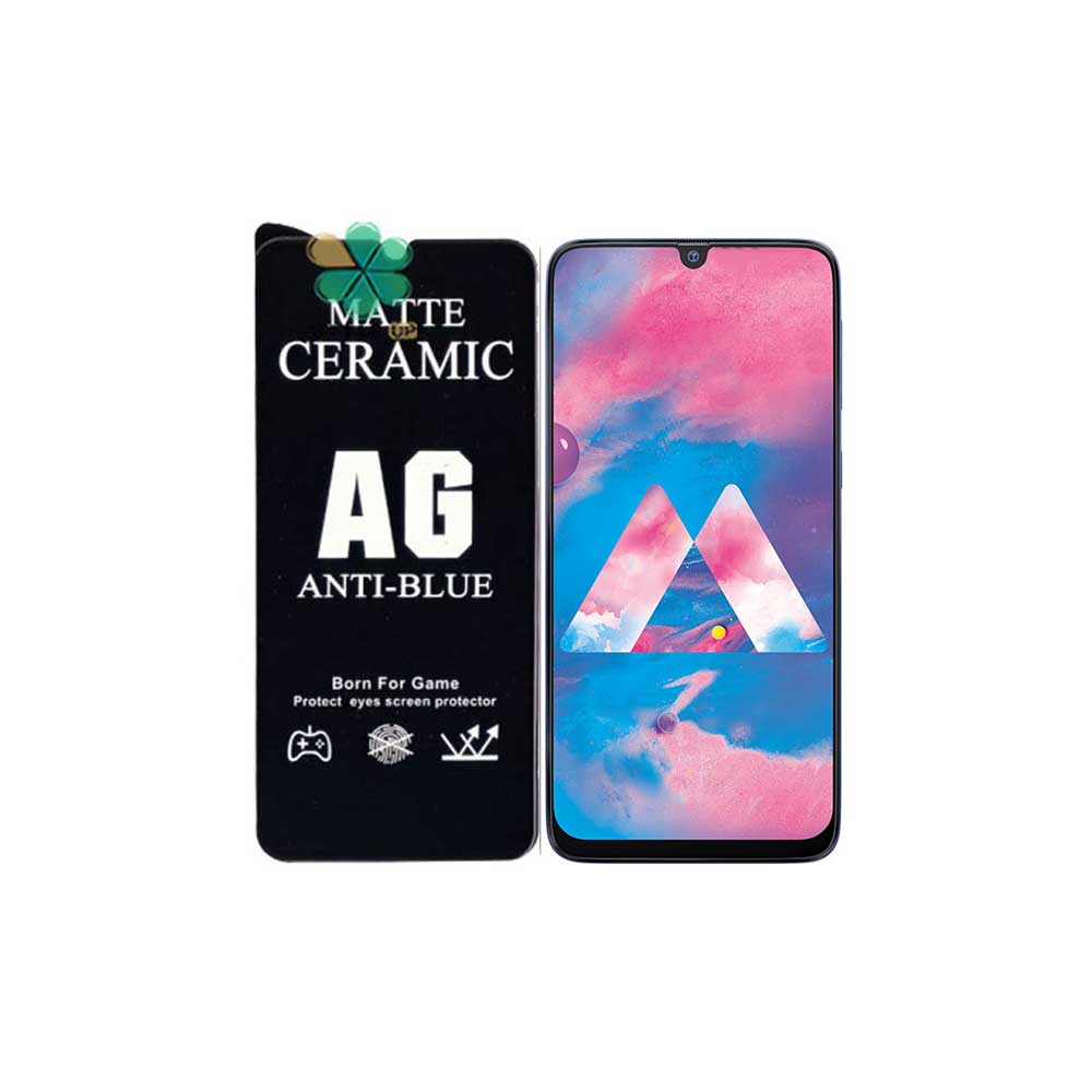 گلس سرامیک مات گوشی سامسونگ Samsung Galaxy M30 مدل Antiblue