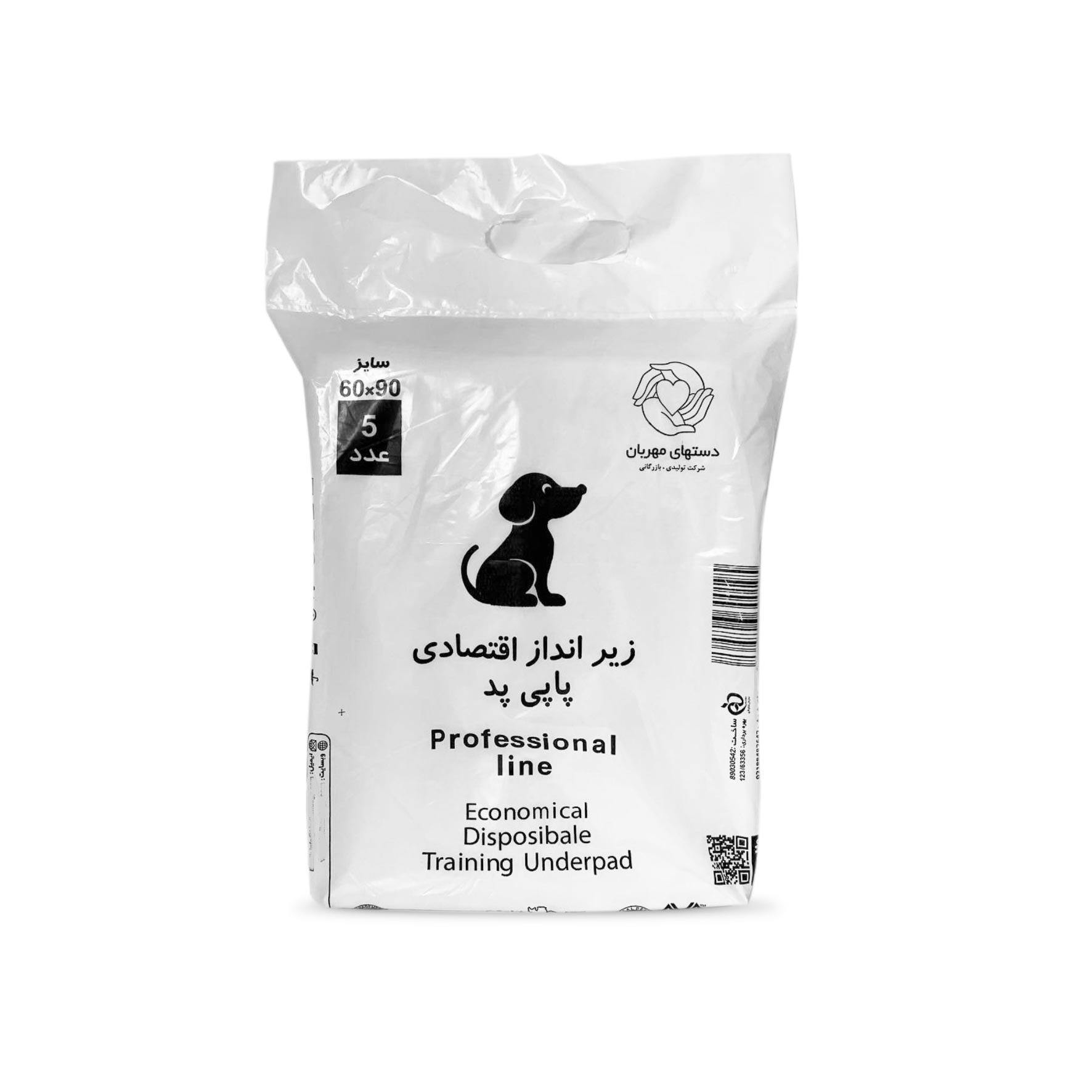 زیرانداز بهداشتی حیوانات پاپی پد مدل اقتصادی کد 90