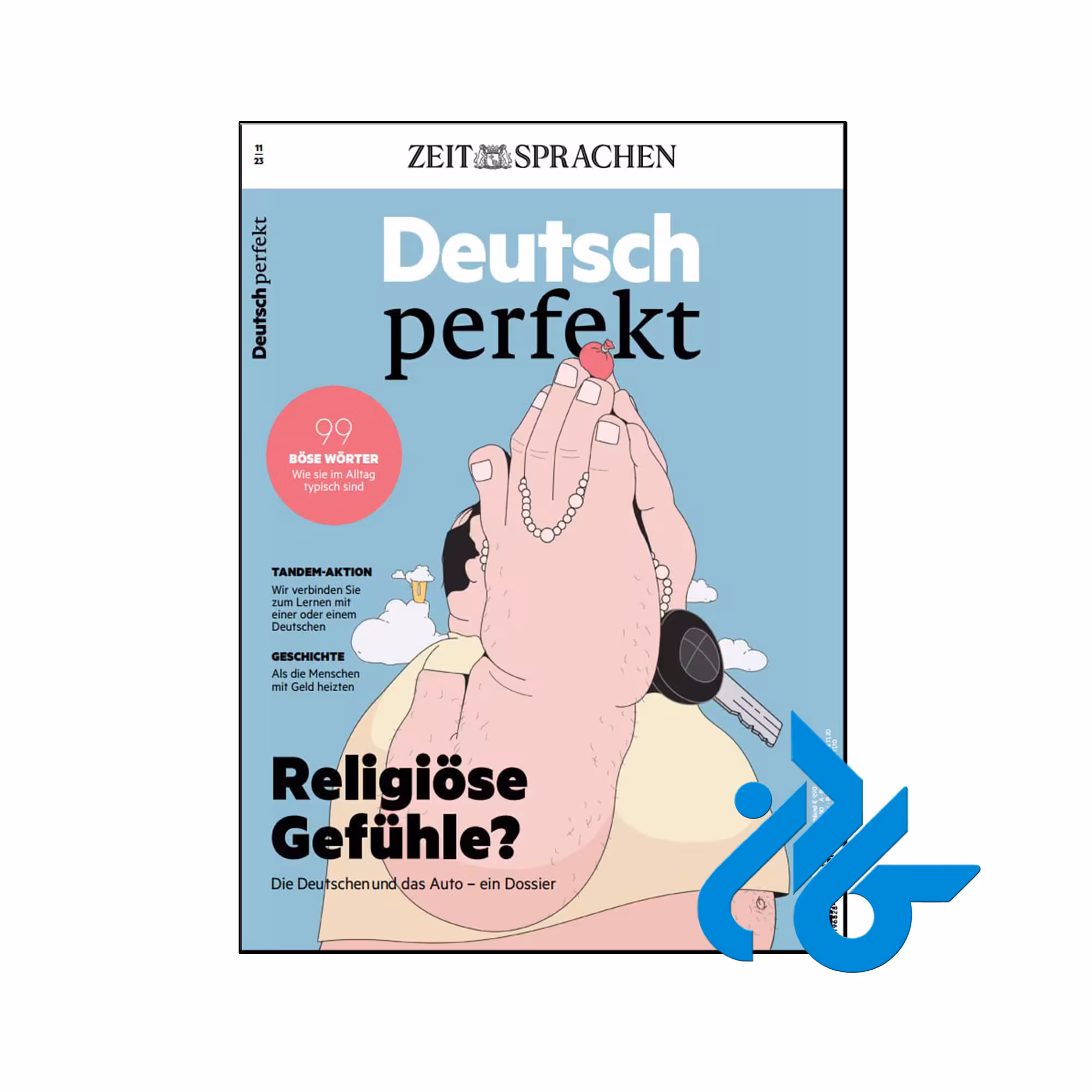 خرید و قیمت کتاب Deutsch perfekt religiose gefuhle