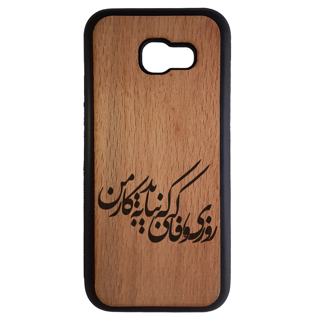 کاور مدل NO254 مناسب برای گوشی موبایل سامسونگ Galaxy J7 Prime