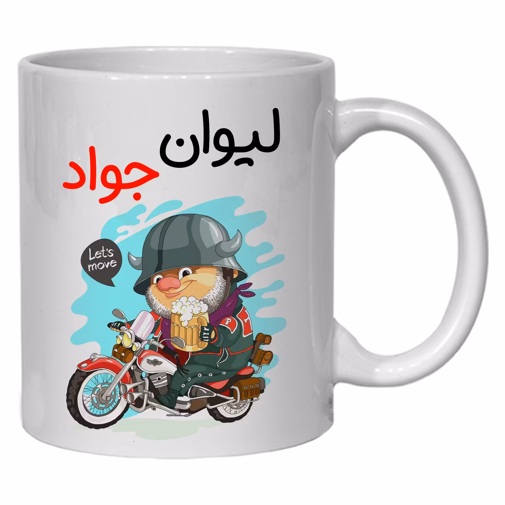 ماگ مدل لیوان شخصی جواد کد 50