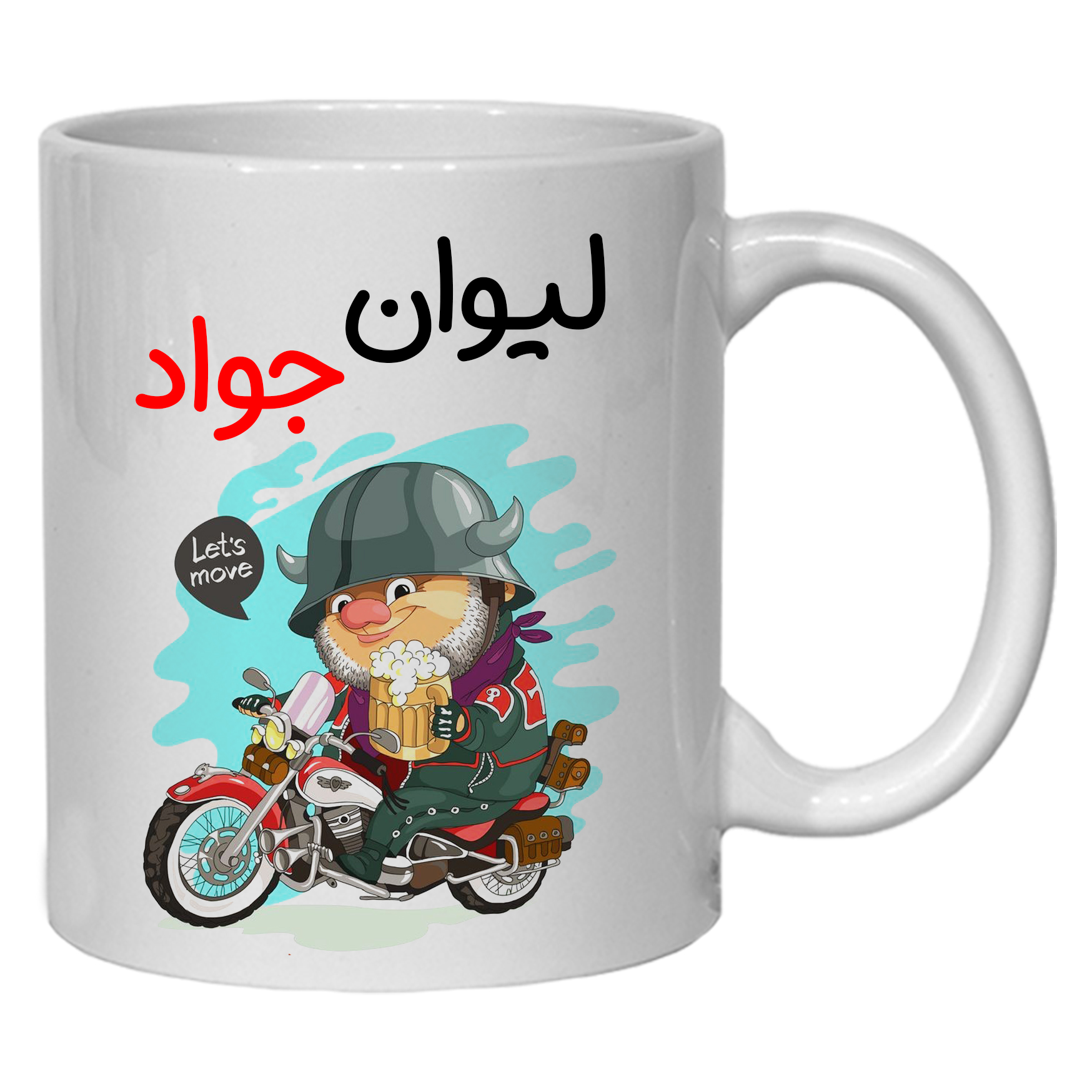 ماگ مدل لیوان شخصی جواد کد 50