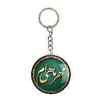 جاکلیدی خندالو طرح ماه مهر کد 2291