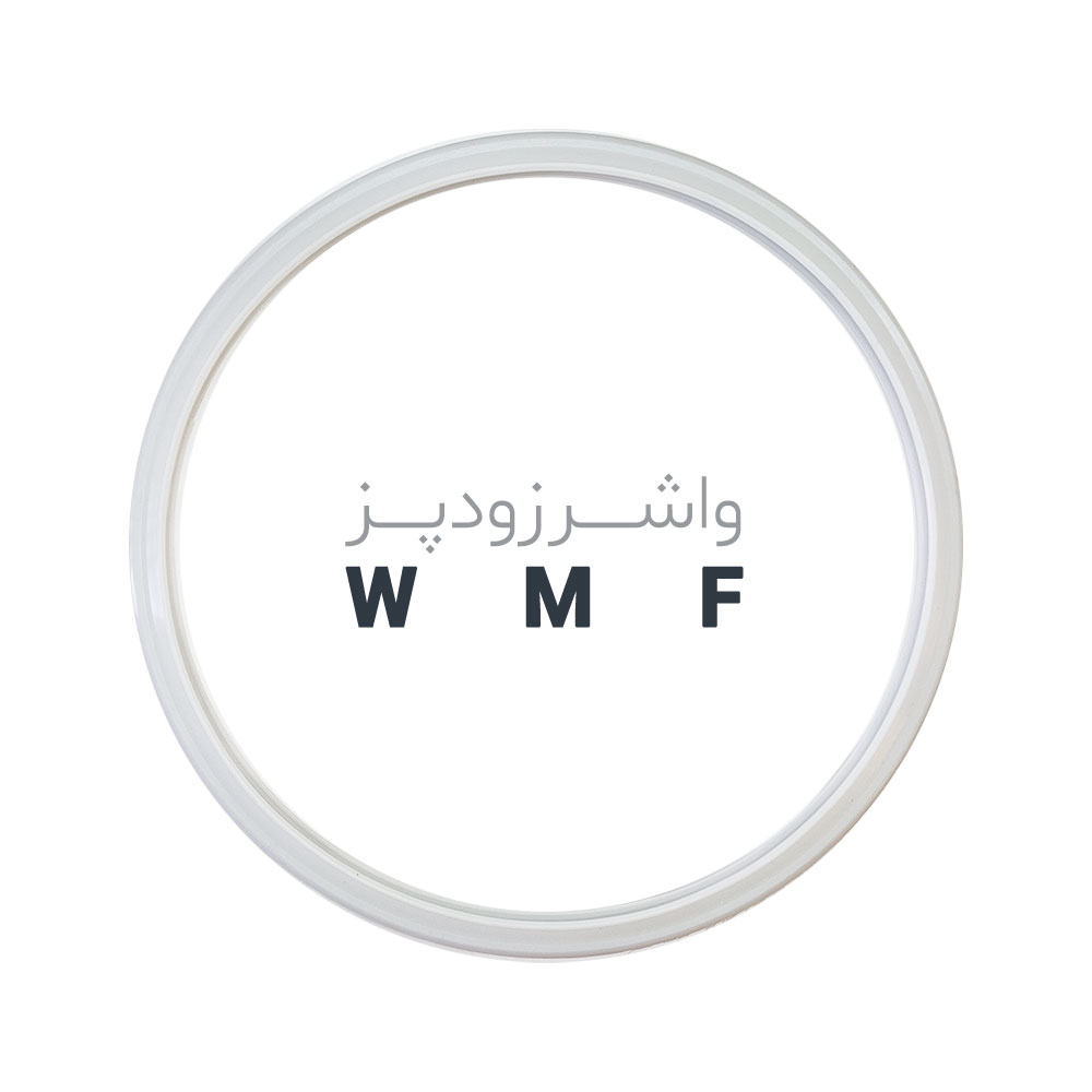 واشر زودپز WMF لاستیک زودپز دبیلیو ام اف سایز 22