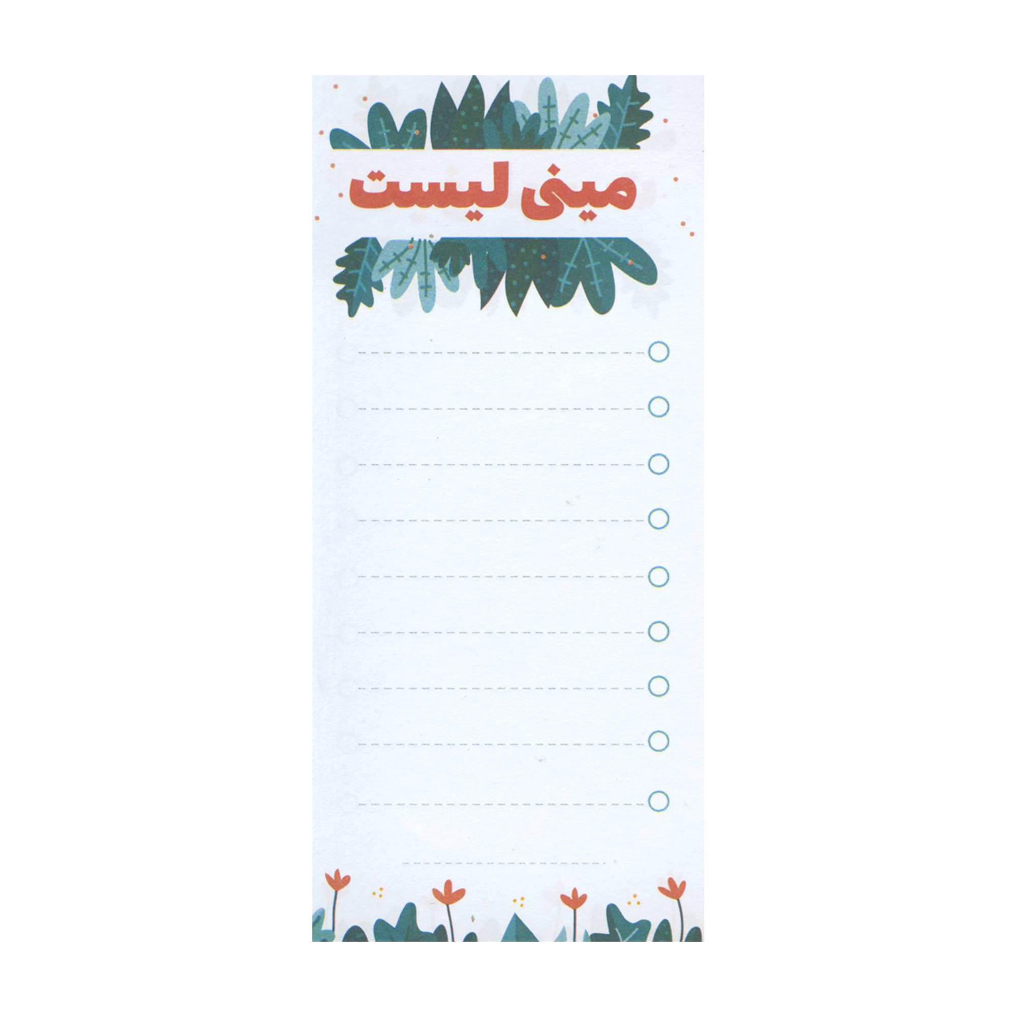 کاغذ یادداشت گرین پوینت طرح مینی لیست مدل برگGP2111