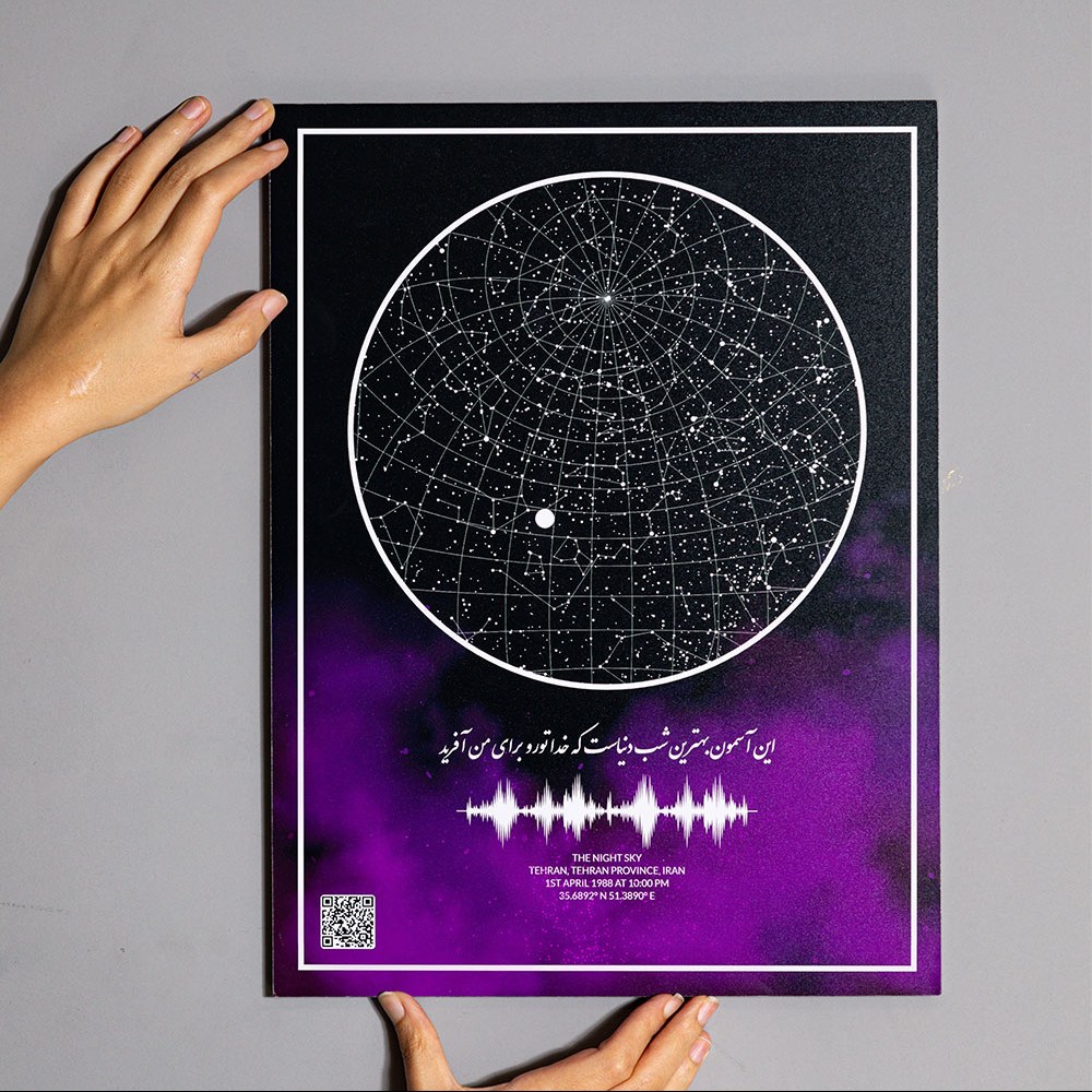 تابلوی آهنگین آسمان شب - برای ثبت بهترین شب زندگیتون