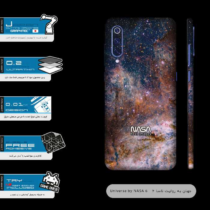 برچسب پوششی ماهوت مدل Universe-by-NASA-6-FullSkin مناسب برای گوشی موبایل شیائومی  MI 9