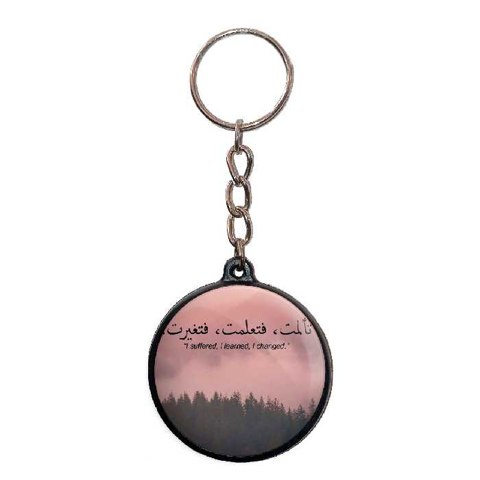 جاکلیدی پرمانه طرح آیات قرآنی کد pmj.12544