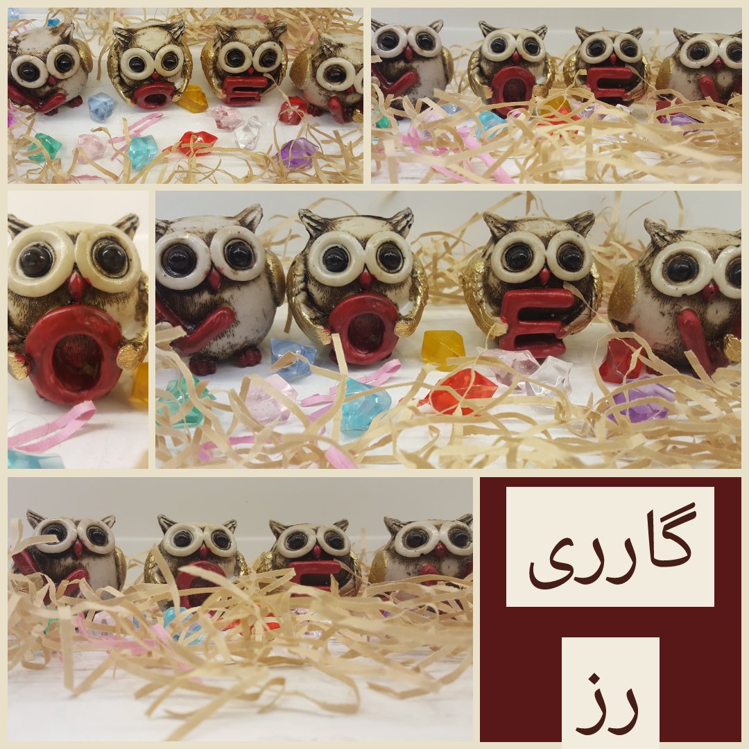 مجسمه رزین لاو جغد 4تایی