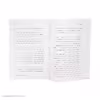 کتاب چهره های خاکستری اثر کتی اوتن انتشارات کتاب کوچه