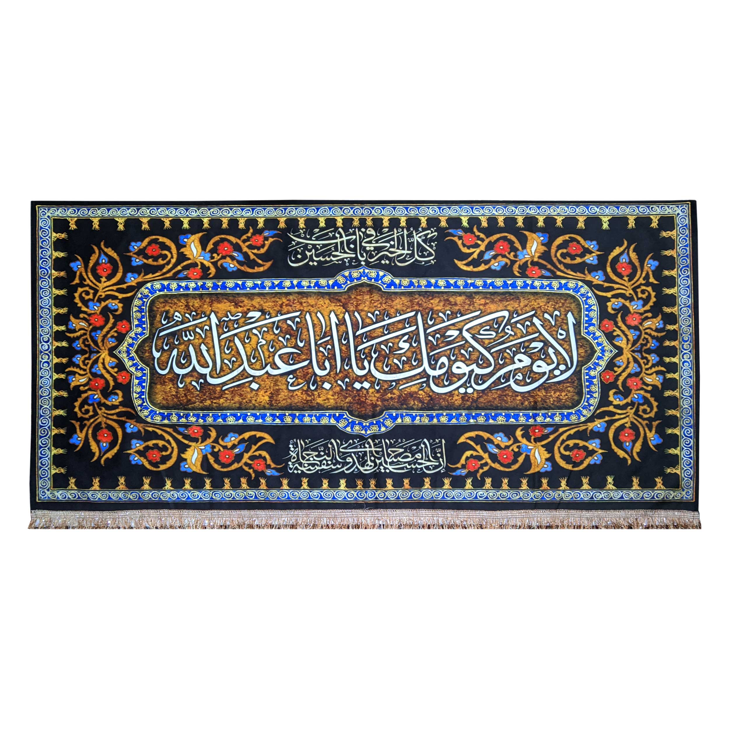 پرچم مدل محرم امام حسین طرح لایوم کیومک یااباعبدالله 0121