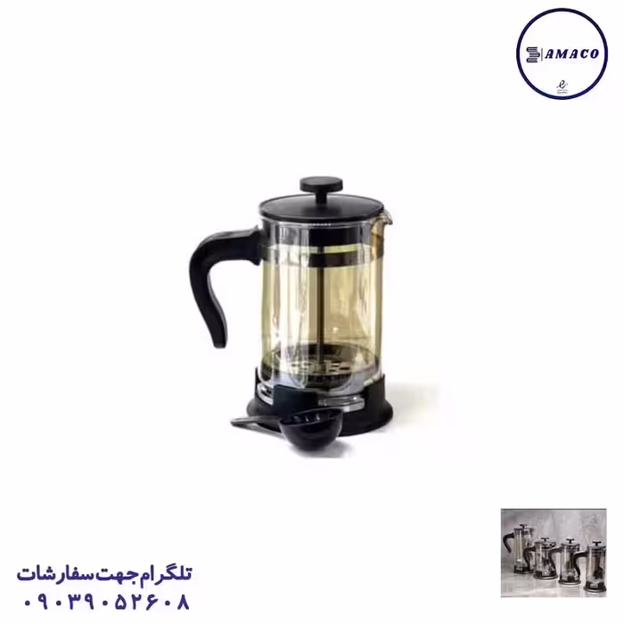 فرنچ پرس 350 میل شامپاینی