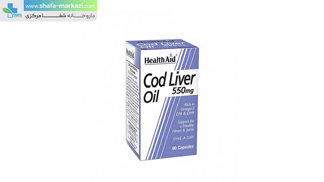 کپسول روغن ماهی کاد هلث اید | HEALTH AID cod liver oil