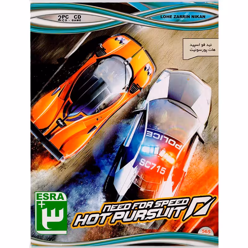 بازی Need for Speed Hot Pursuit کامپیوتر نشر لوح زرین